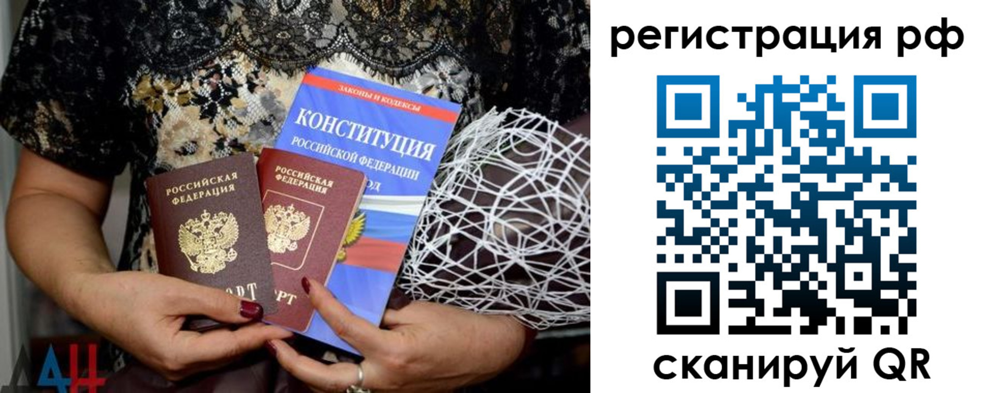 временная прописка в Ишиме