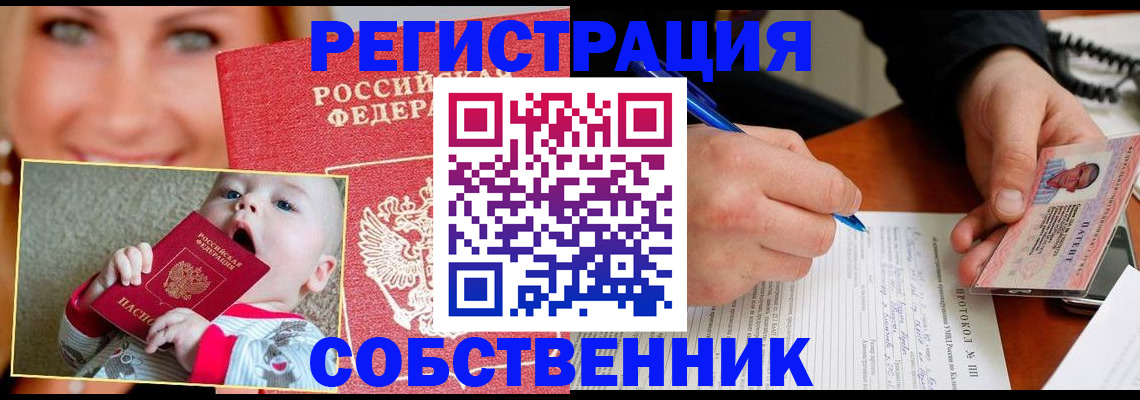 форма 3 в Ишиме